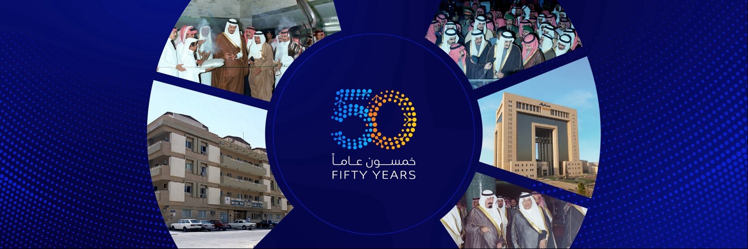 سابك's banner