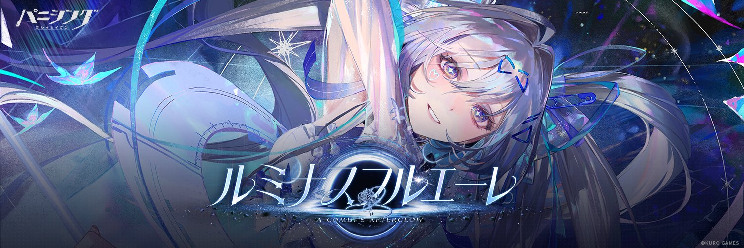 【公式】パニシング：グレイレイヴン's banner