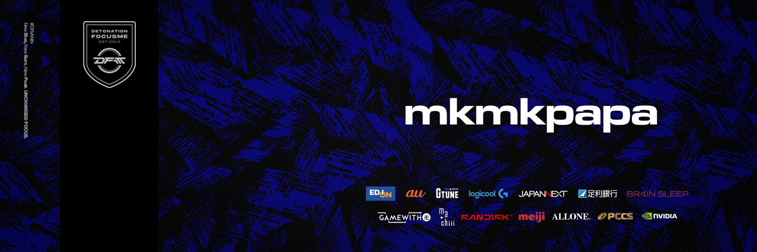 DFM むきむきぱぱ/mkmkpapa's banner