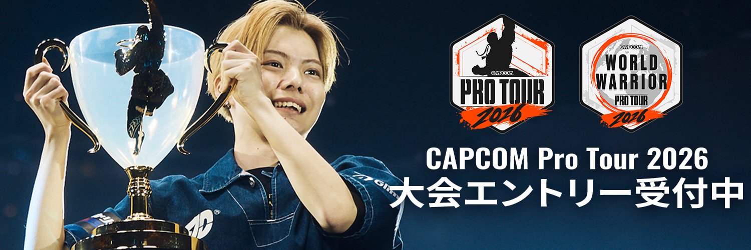 CAPCOM eSports's banner