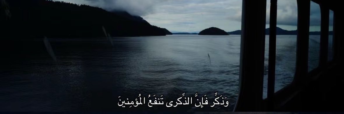 نُـور's banner