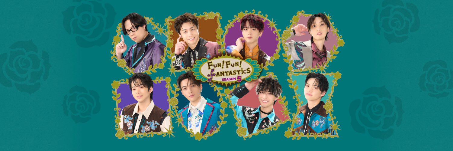 FUN！FUN！FANTASTICS SEASON5【公式】's banner