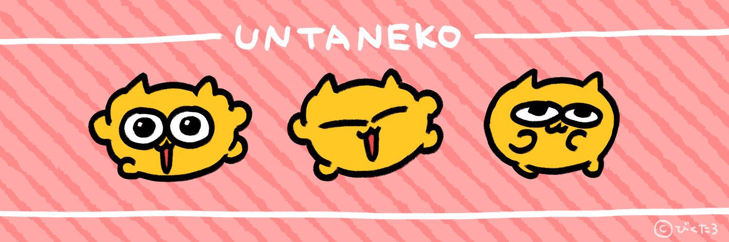 るす's banner