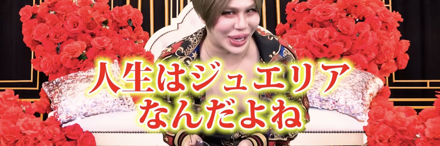 Lちゃん's banner