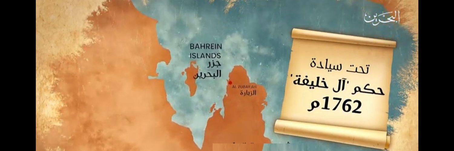 Bentalzebarra2020's banner