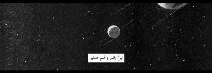 𝓜𝓐𝓝𝓐 .🌶️'s banner