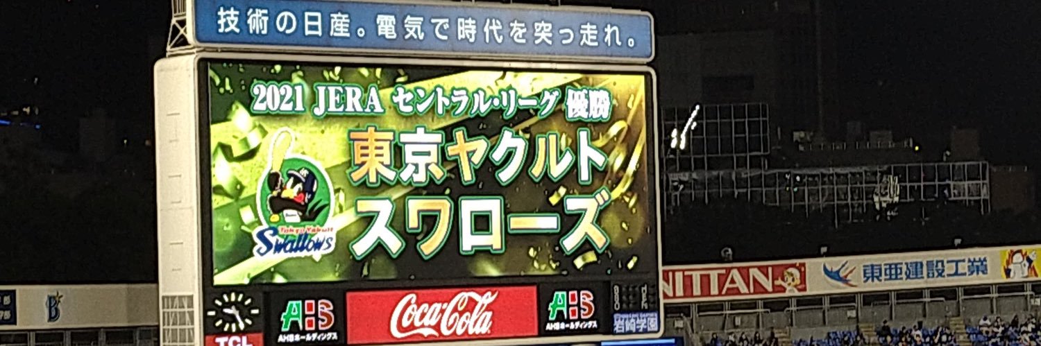 ツバメinfo2's banner