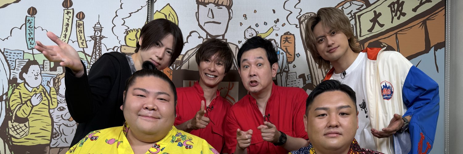 デカ盛りハンター🍚6月5日放送‼️【テレ東公式】's banner