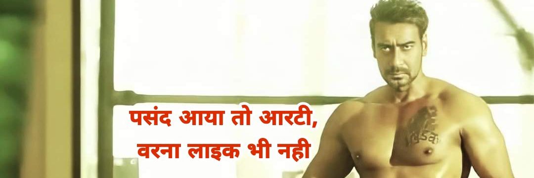 Lagbhag Delhi ka maalik 2.0's banner