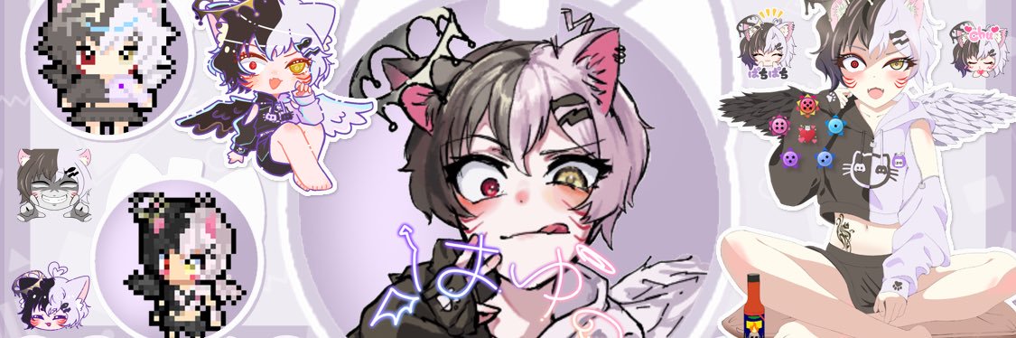 はゆ's banner