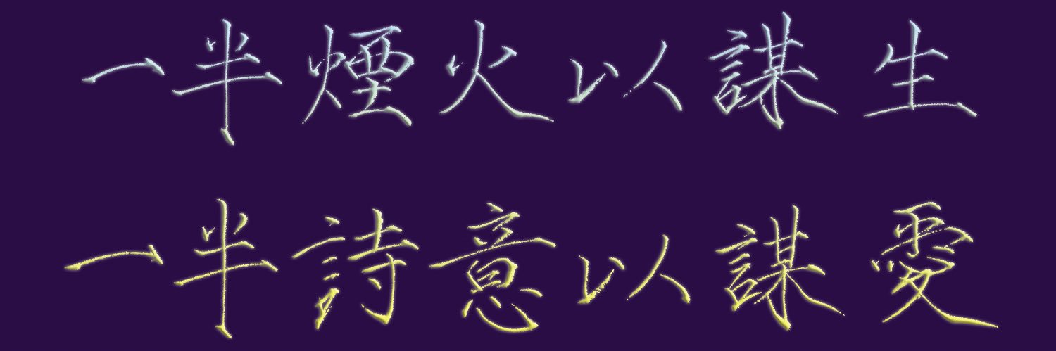 Mr. Y's banner