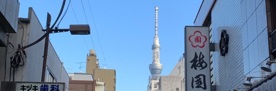 Perth | パース・ナクン's banner