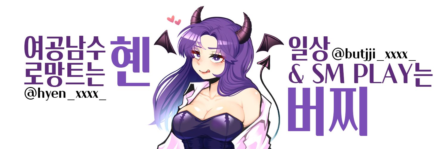 ✿ʚ 버찌 ɞ✿'s banner