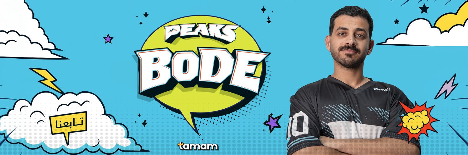 PEAKS BoDe - عبدالاله's banner