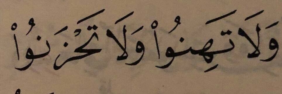 بكر السامرائي🇮🇶's banner