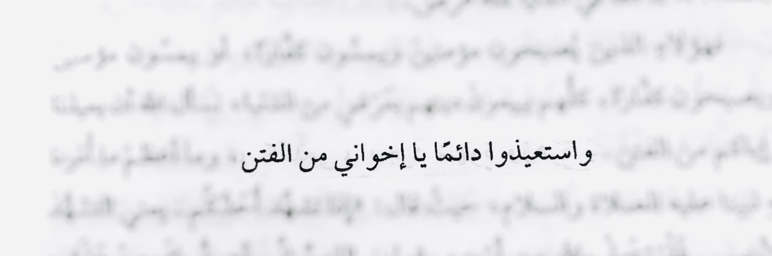ثَــوَاء's banner