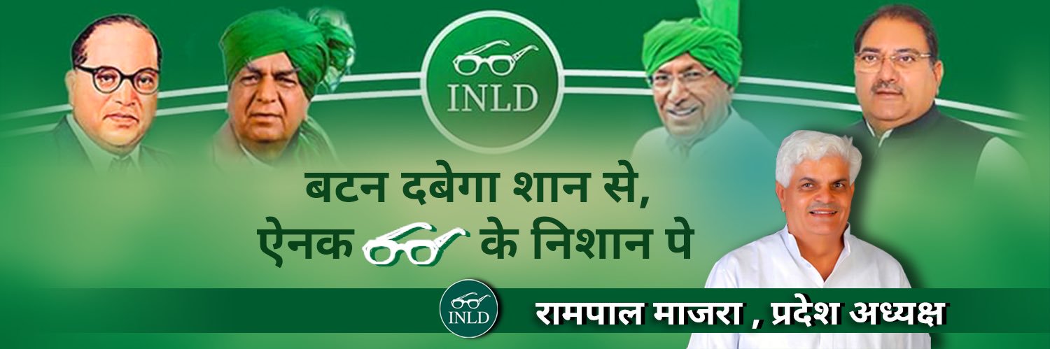 Rampal Majra's banner