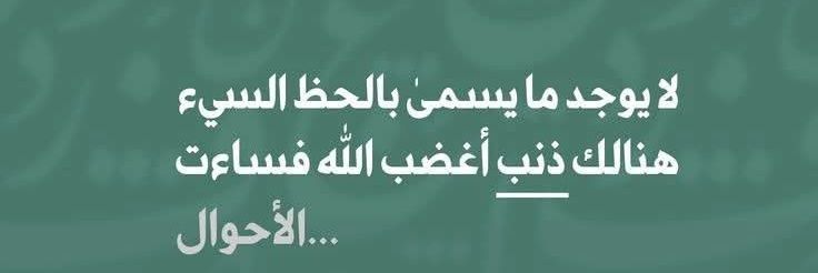 أم مصطفى/ 3's banner