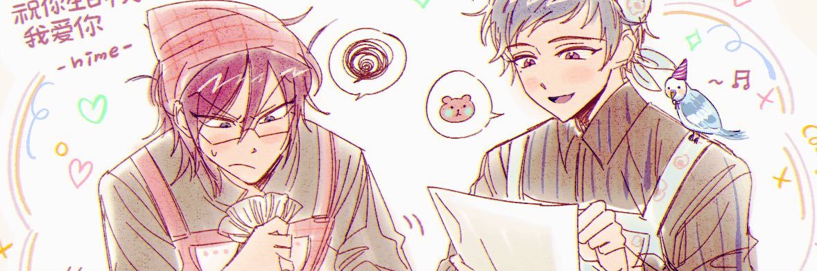 NamAt's banner
