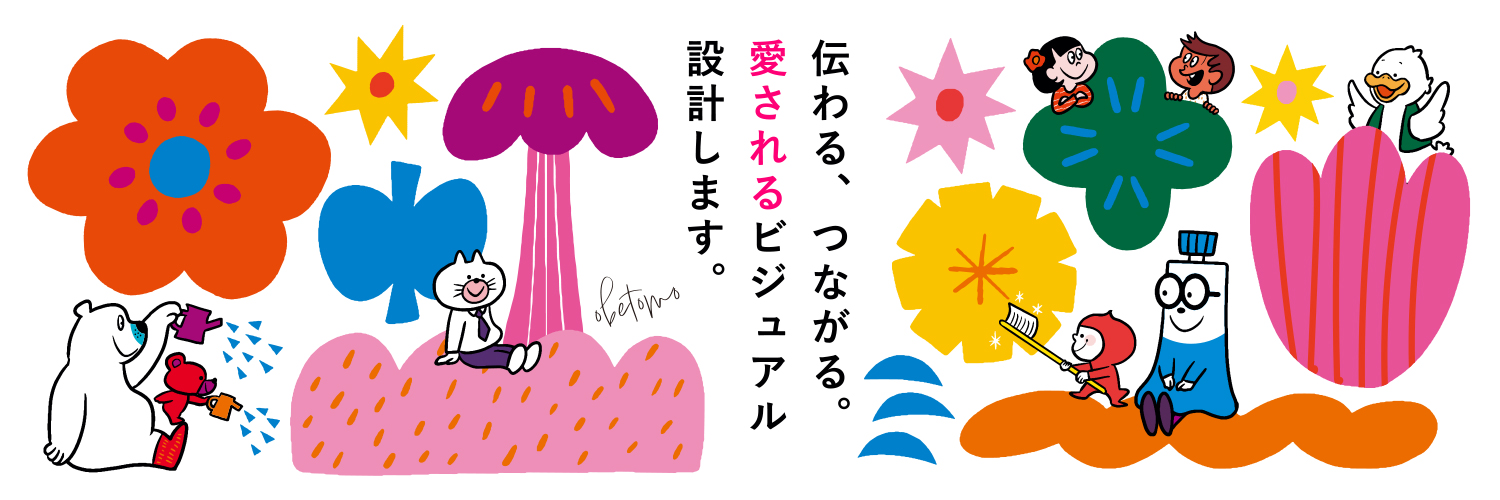 obetomo | イラストレーションゾーン【G-28】's banner
