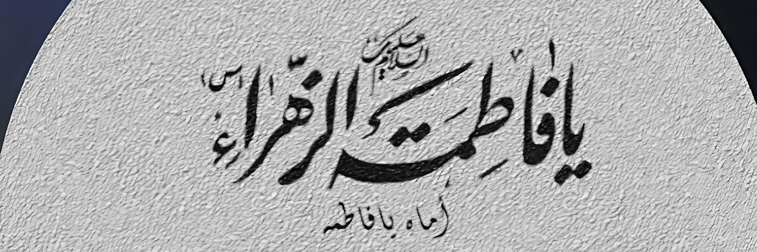 Ali's banner