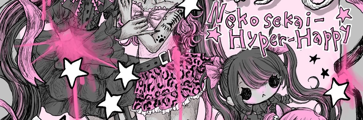泡沫【うたかた】🐱💖's banner