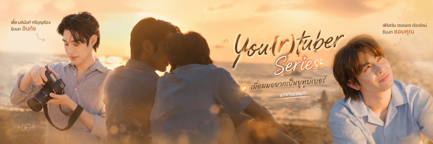ptseen's banner