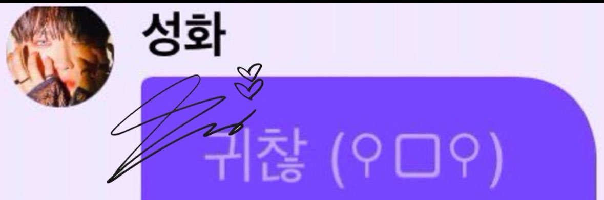 츠 _ BAD_GH5🟥's banner