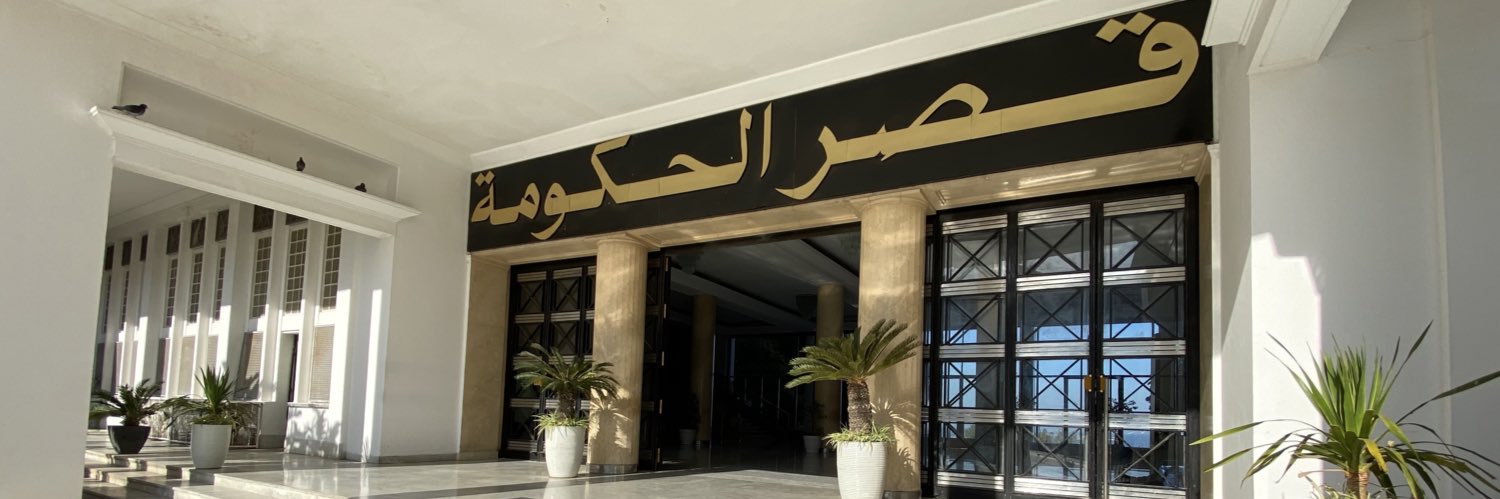 مصالح الوزير الأول | Services du Premier Ministre's banner
