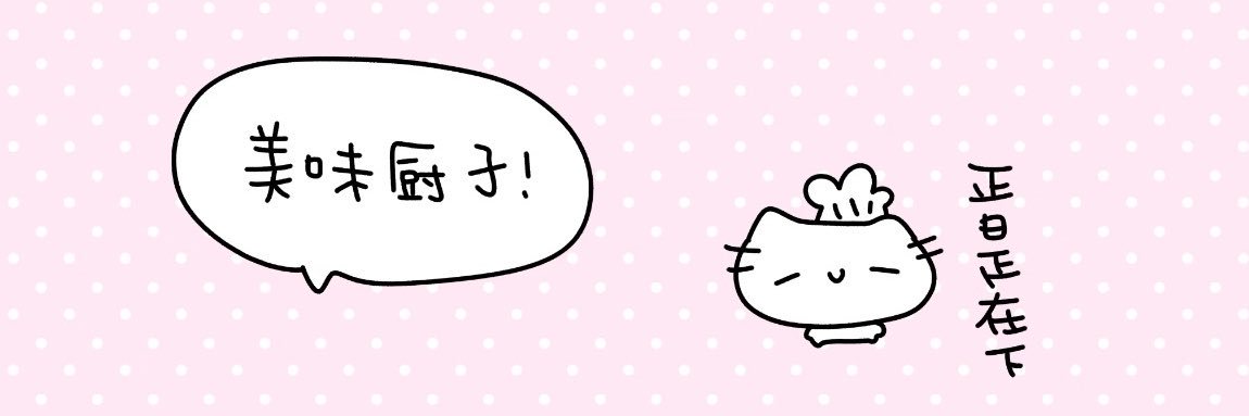 推特必吃榜bot's banner