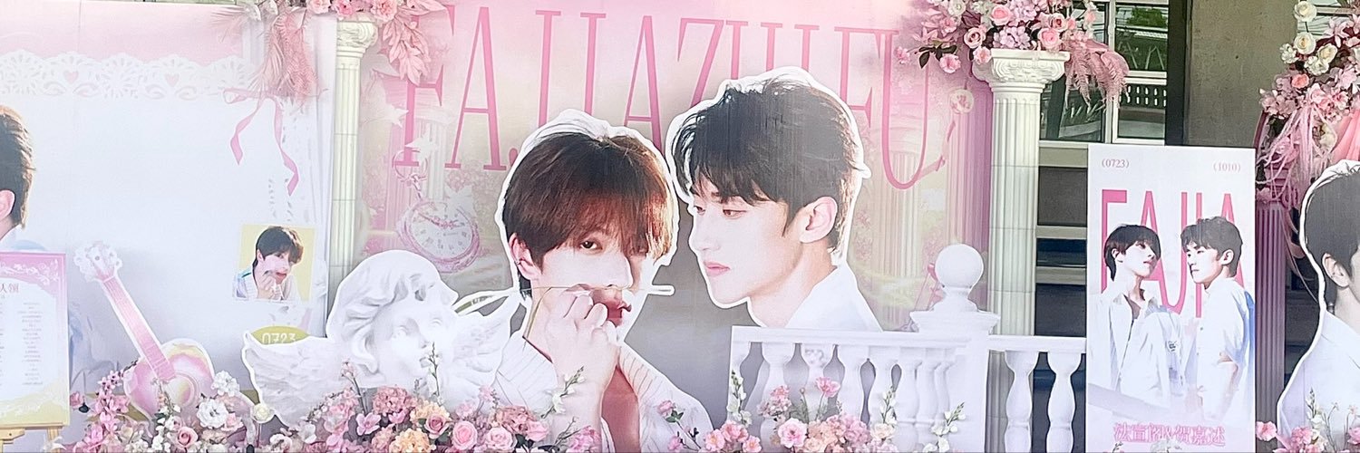 ᴹᵘᵇᵉʷ #法嘉致富's banner