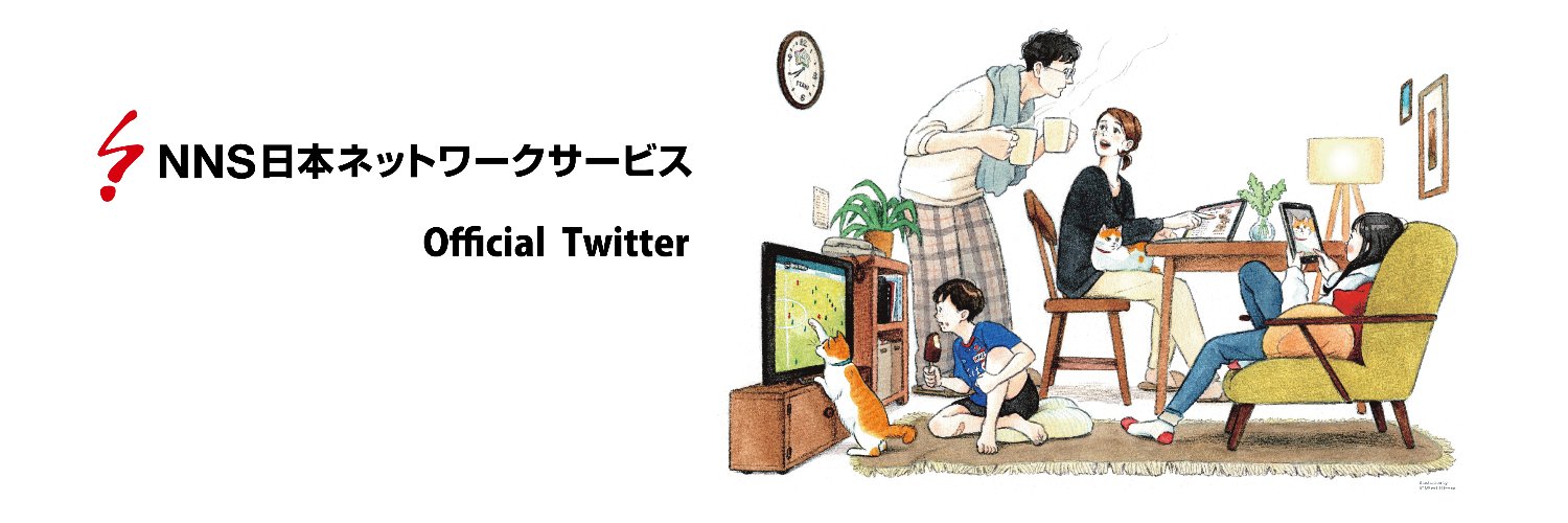 NNS 日本ネットワークサービス【公式】's banner