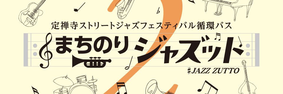 宮城交通営業担当's banner