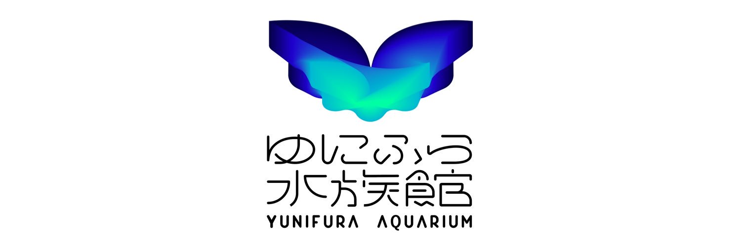 ゆにふら's banner