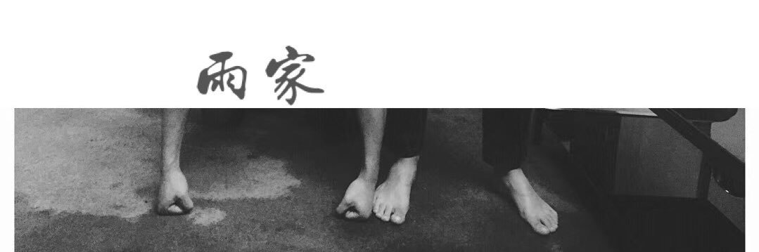 雨家骑士's banner