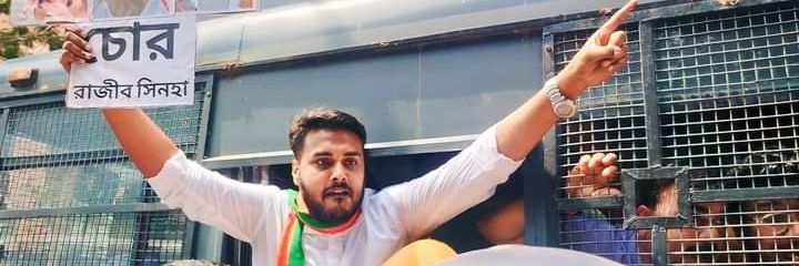 Subodh Das's banner
