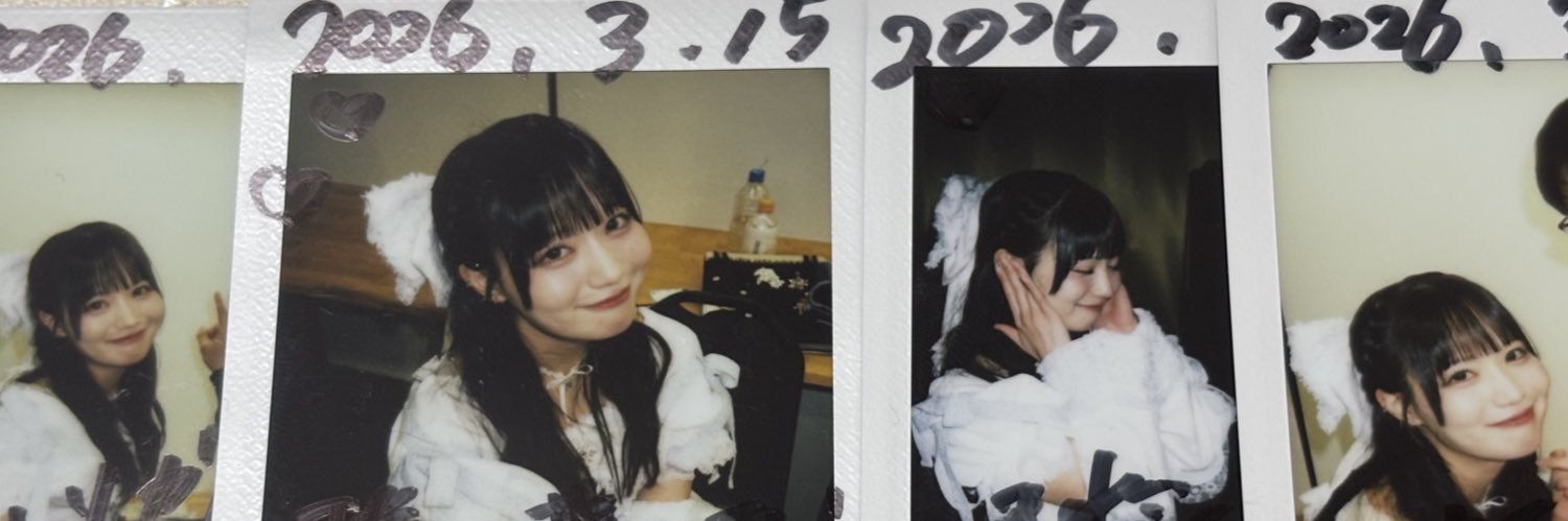 麒麟です's banner