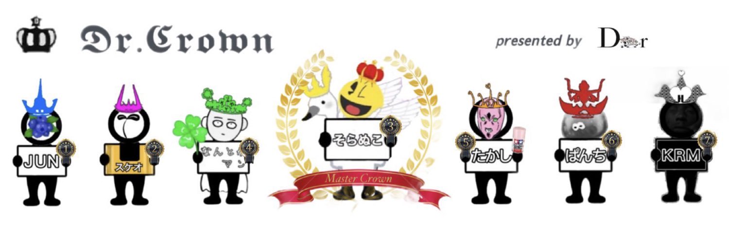 そらぬっこ【OAM】's banner