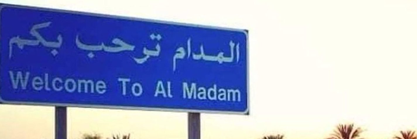 اخوها's banner