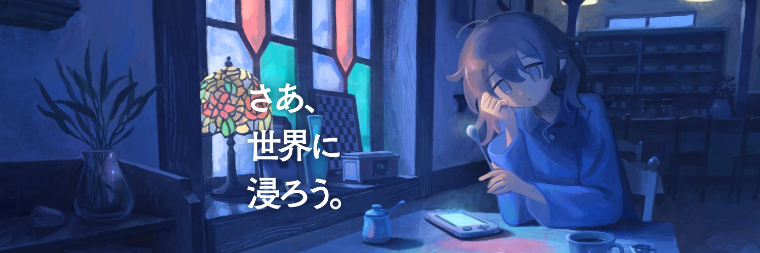 ヨカゼ Yokaze's banner