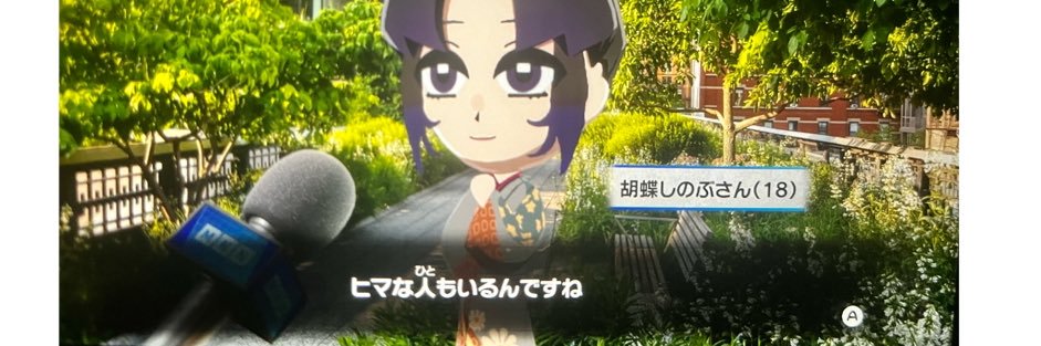 ▄█▀█●{萬雅芥弦's banner