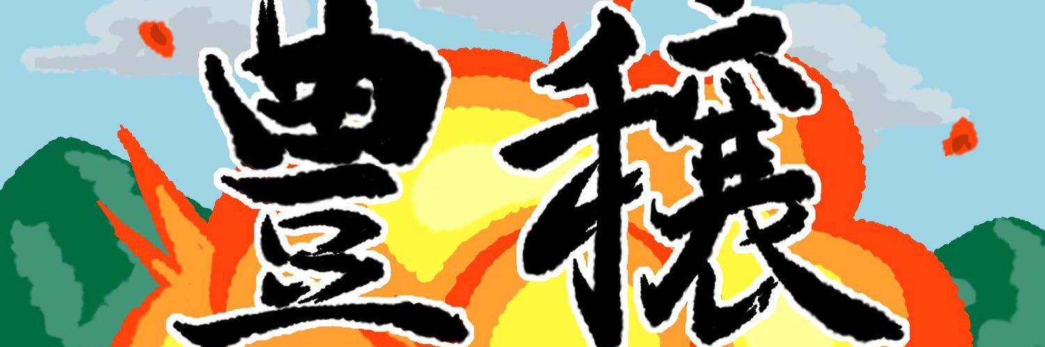 ねお.おもち's banner