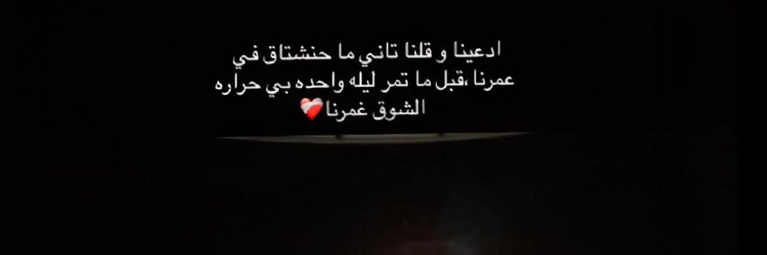 NEHAL Az.'s banner