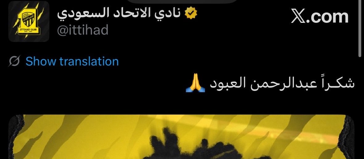 صالح's banner