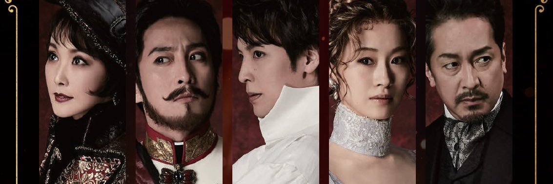 『イリュージョニスト』 The Illusionist ‐A New Musical‐'s banner