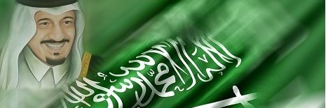 عبدالرحيم قسقس الغامدي's banner