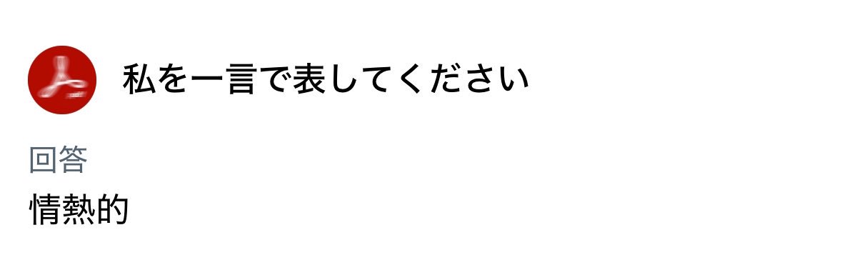 動くpdf's banner