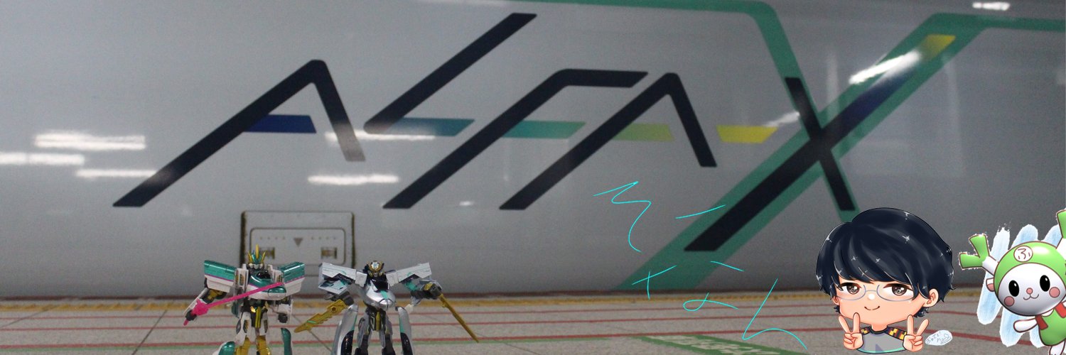そーなん伸縮ライン's banner