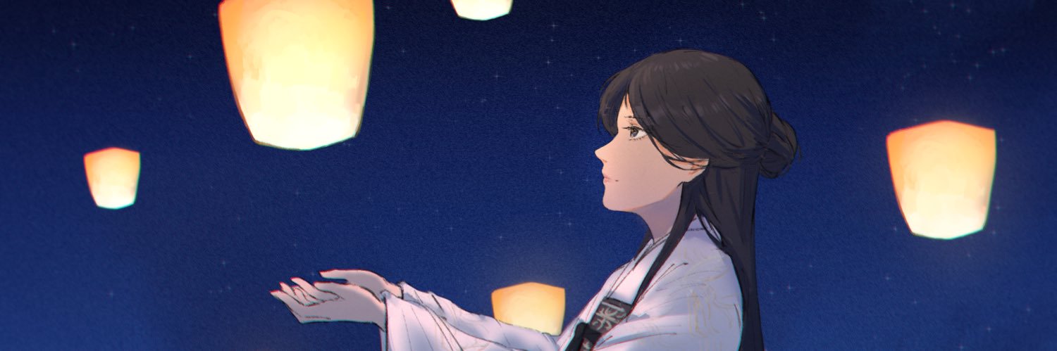 汣珂's banner