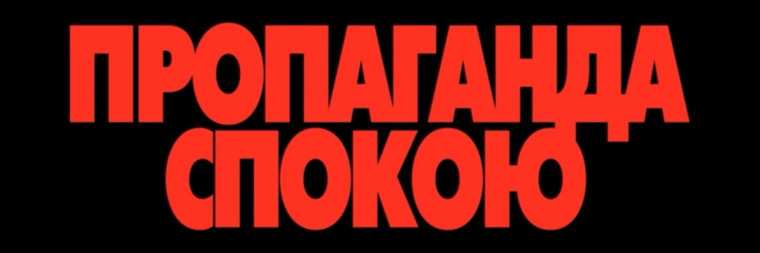 🇺🇦уманський хасид 🥾's banner